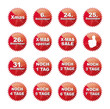 Vektor: Weihnachts Reklame Button Set Weihnachts Reklame Button Set