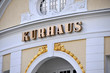 Foto: Kurhaus Binz, Kur, Rehabilitation, Gesundheit, Heilbad, Rügen Kurhaus Binz, Kur, Rehabilitation, Gesundheit, Heilbad, Rügen
