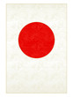 Waves background in form of Japanese national flag
