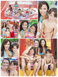 Mother, Father & Children Family Playing at Waterpark