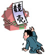 Illustration: 家を失い泣く男性 家を失い泣く男性
