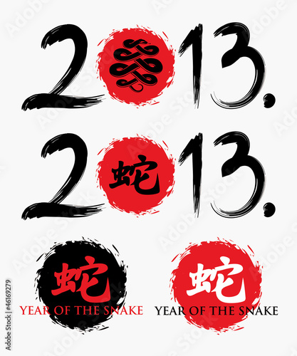 Vector: Year of the snake - vector illustrations Year of the snake - vector illustrations