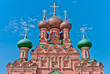 Holy Trinity Church
