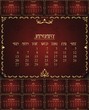 2013 12 page calendar
