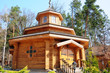 Photo: small wooden church in Ukraine small wooden church in Ukraine