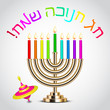 Vector "Happy Hanukkah" card (Hebrew)