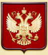 Russian State Emblem