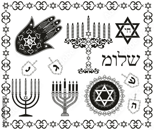 Vector: Set of jewish religious holiday vector symbols Set of jewish religious holiday vector symbols