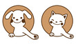 犬と猫