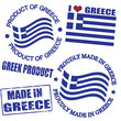 Product of Greece stamps