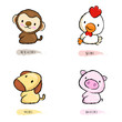 The front sit down Chickens and Monkey, Dogs and Pigs Mascot. Th