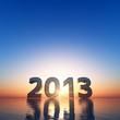 イラスト: 2013年号点 2013年号