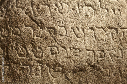 Photo: Jewish ancient holy writings on stone Jewish ancient holy writings on stone