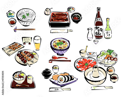 Vector: 和食 02 和食 02
