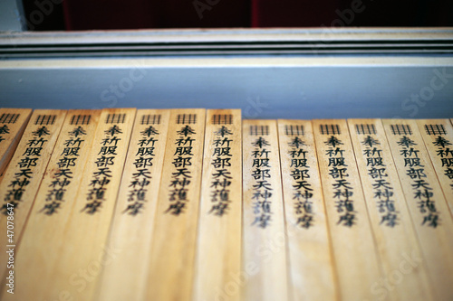Photo: Shrine-272 Shrine-272