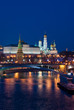 Night view of the Moskva River, Bridge and the Kremlin