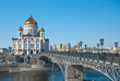Cathedral of Christ the Savior in the morning. Moscow. Russia.