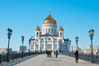 Cathedral of Christ the Savior in the morning. Moscow. Russia.