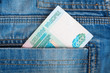 Photo: Jeans pocket Jeans pocket