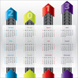 Technology calendar for 2013