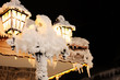 Street lamp