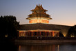 Moat, Corner turret of the Forbidden City at night. Beijing, Chi