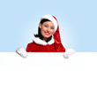 santa girl with a blank banner