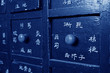 drawers full of chinese herbal medicine