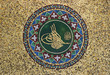 Ottoman royal tugra