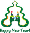 Snake year