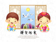 Vector: Korean Traditional greetings in boys and girls. New Year Card De Korean Traditional greetings in boys and girls. New Year Card De