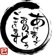 年賀状　へび