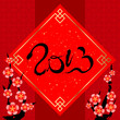 Chinese New Year Greeting Card
