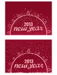 Beautiful inscription Happy New Year in a circle