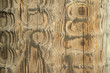 Photo: wood texture wood texture
