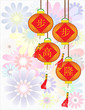 bu bu gao long II - Chinese Auspicious Word