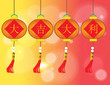 Have Auspicious - Profits are Increasing Pile - da ji da li - Ch