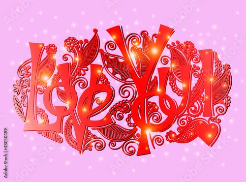 Vector: hand lettering inscription - love you hand lettering inscription - love you