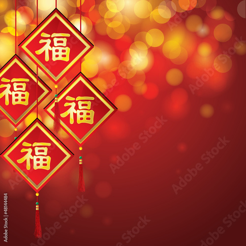 Vector: Chinese New Year Greeting Card with Good Luck Fu Symbol Chinese New Year Greeting Card with Good Luck Fu Symbol
