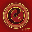 Vector: Chinese New Year Snake Greeting Card Chinese New Year Snake Greeting Card