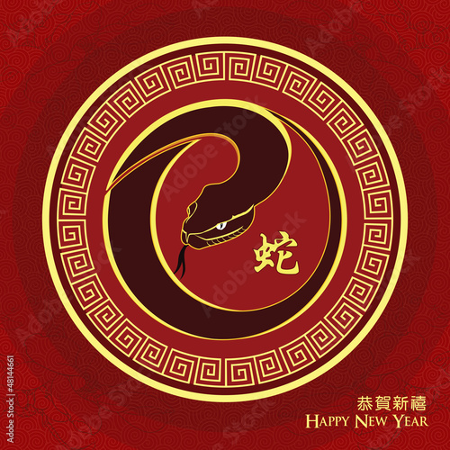 Vector: Chinese New Year Snake Greeting Card Chinese New Year Snake Greeting Card