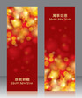 Chinese New Year Background
