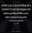 Cyrillic alphabet