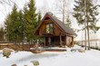 Photo: Barbecue place in winter Barbecue place in winter