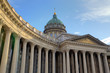 Колоннада Казанского собора. Санкт-Петербург, Россия