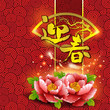Chinese New Year Card with peony flower