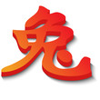 chinesisches Sternzeichen Hase