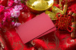 Chinese new year