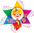 Purim