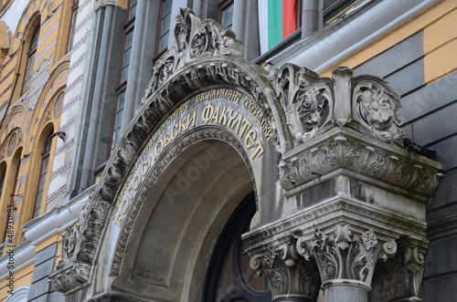Photo: portal ornament downtown in Sofia, Bulgaria portal ornament downtown in Sofia, Bulgaria